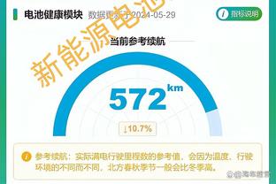 戴格诺特：快船大部分时间表现得比我们好 要给他们称赞